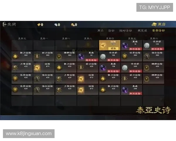 如何利用K8电游娱乐的优惠活动提升游戏体验，获取更多实在的奖励和福利