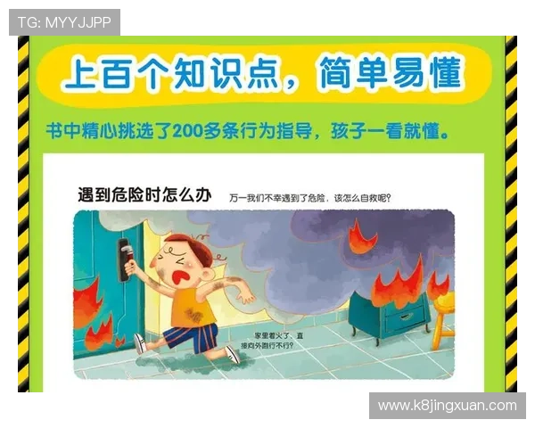 K8在线游戏安全保障措施全面解析，保障玩家账号信息安全与游戏体验稳定